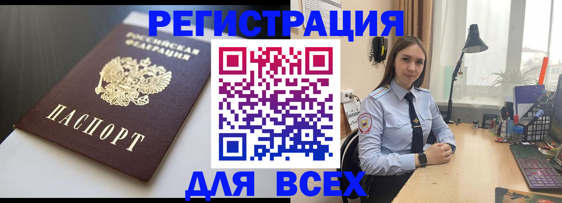 пропишу в квартире в Омской области